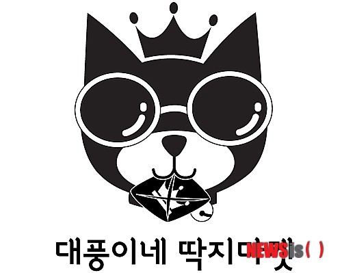 이웃사촌 프로젝트…춘천 대풍이네 딱지마켓 눈길