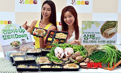 신제품 출시한 본도시락