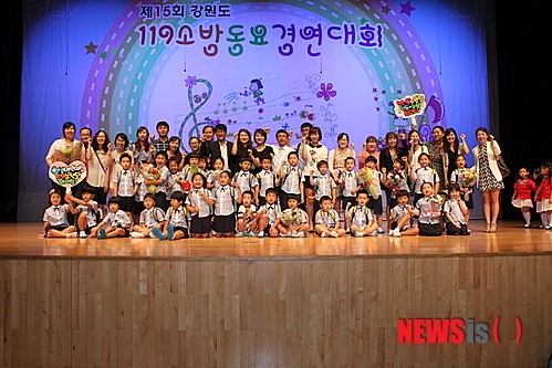 횡성소방 횡성어린이집, 도 소방동요경연대회 유치부 대상