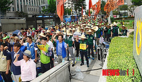 농협중앙회 앞에서 열린 결의대회