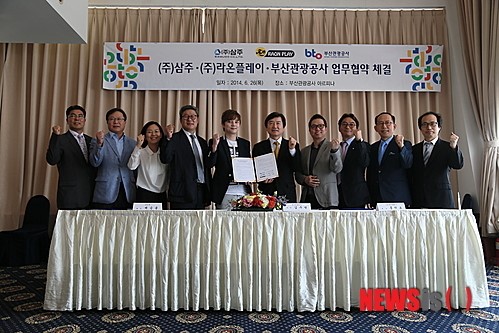 부산관광공사-삼주-라온플레이, 문화콘텐츠 업무 협약