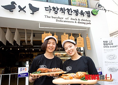 국내 최초 가금류 정육점 다향 착한정육점
