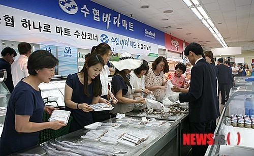 수협바다마트 입점 기념식