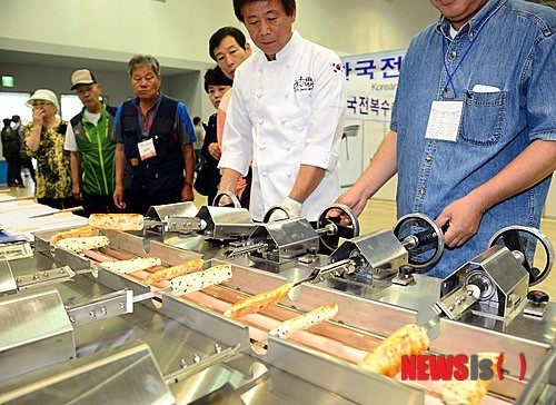 부산어묵 맛보세요