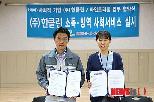 청소 전문기업 한클린의 클린 빌딩 만들기 노하우는?