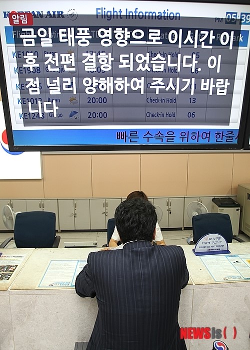 태풍 너구리로 제주공항 전편 결항