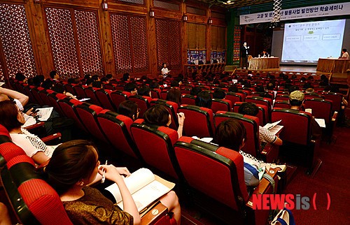 한국문화재보호재단, 고궁 및 문화유산 활용사업 발전방안 학술세미
