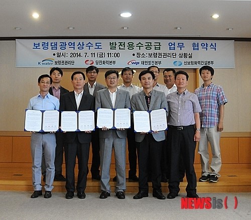 K-water 보령권관리단 서부권 발전3사와 협약