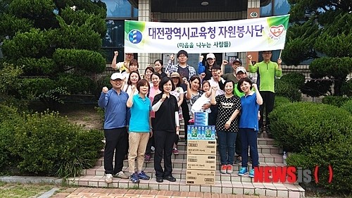 대전교육청 자원봉사단 천양원서 봉사활동