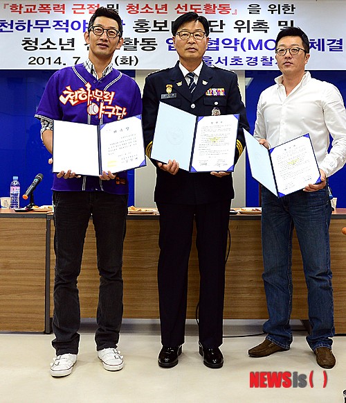 천하무적야구단, 학교폭력 근절을 위해 앞장선다