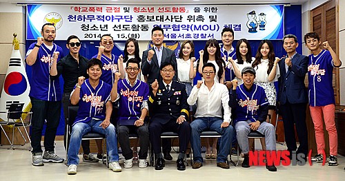 천하무적 야구단, 학교폭력 근절을 위해!