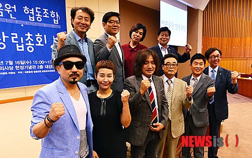 음악인 권익 찾는 바른음원 협동조합 출범