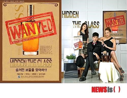 보물 찾고 해외여행 가자! ‘히든 더클래스’화제