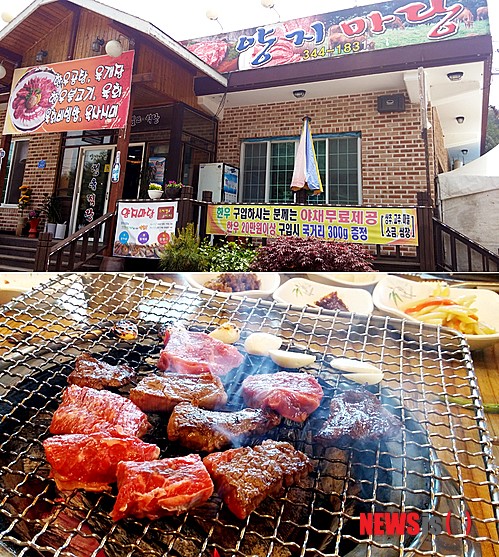횡성 대표 맛집 양지마당에서 횡성한우 제대로 즐기세요