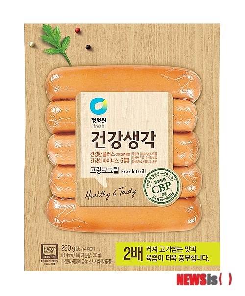 국산 돼지고기+자연재료... 대상 청정원 건강생각