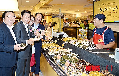 롯데백화점 본점-서울 중구청 연계 제2회 로컬 푸드 박람회