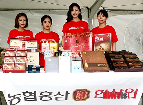 홍삼 드시고 건강하세요