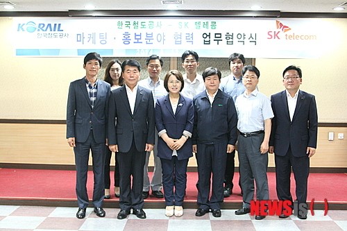 코레일 경북본부, SK 텔레콤과 업무협약