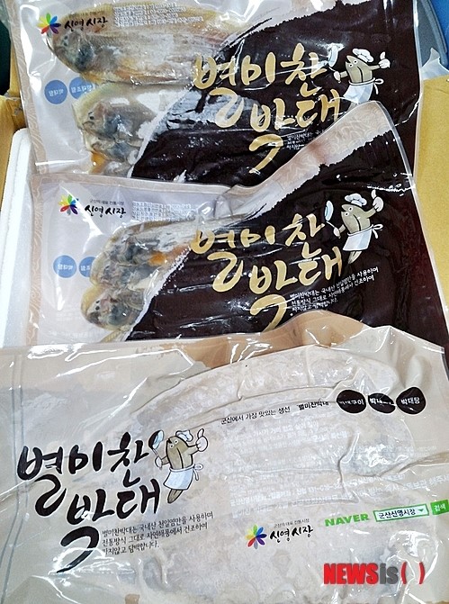 군산신영시장협동조합 별미찬 박대 출시