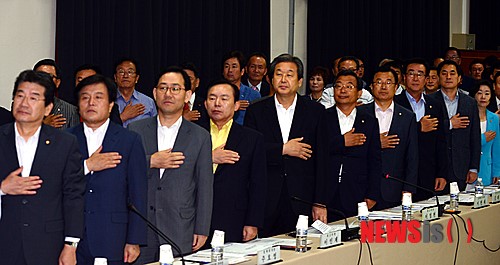 국민의례하는 새누리당 최고위원