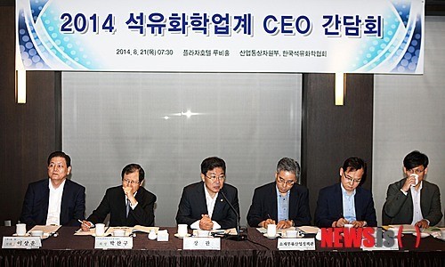 석유화학업계 CEO 간담회