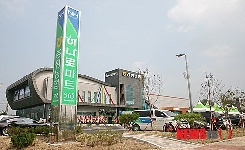 준공한 증평농협 종합청사
