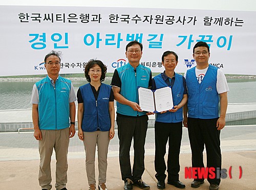 아라뱃길 가꿈이 협약식