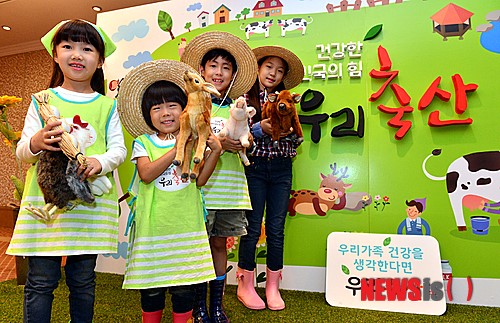 우리축산 사랑하기