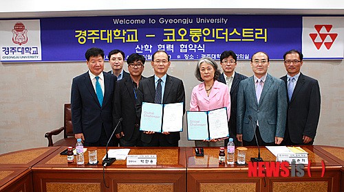 경주대-코오롱인더스트리 구미공장, 산학협력 체결