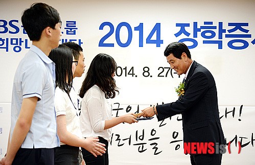 BS금융그룹희망나눔재단, 지역 대학생·고교생 472명 장학금 전달