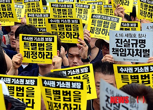 김영오 조합원 생명살림 금속노동자 결의대회