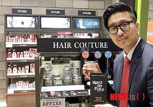 (주)씨피프로페셔널, 핸즈드푸코(hanz de fuko) 국내 론칭