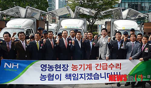 영농현장 농기계 긴급수리 농협이 책임지겠습니다