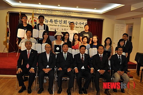 오슬기씨 등 14명 한인학생 뉴욕한인회 장학금 수상