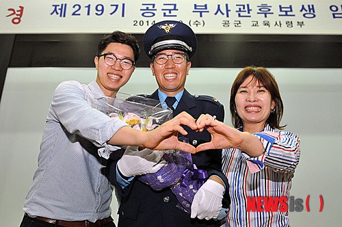 공군 부사관 후보생 임관식