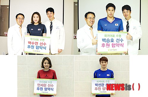 광명새움병원, 국가대표 수영선수 4명 의료지원…아시안게임 빅토리!