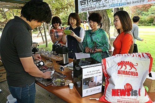 커피비평가협회, 아프리카예술박물관에서 커피 무료시음회