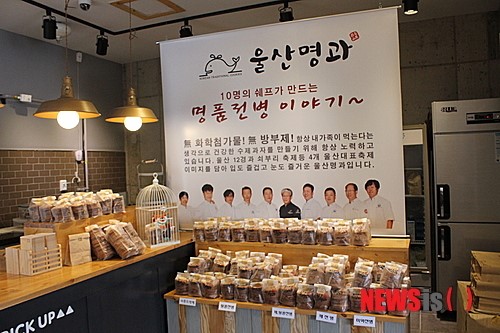 울산12경 전병매장