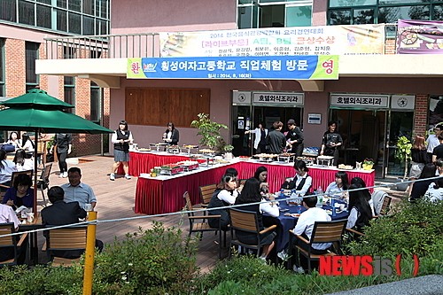 송호대, 횡성여고 초청 진로·직업체험