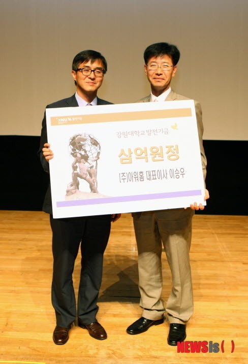 강원대 명사 초청 특강