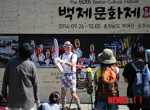 제72회 백제문화제