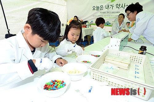 오늘은 내가 약사~