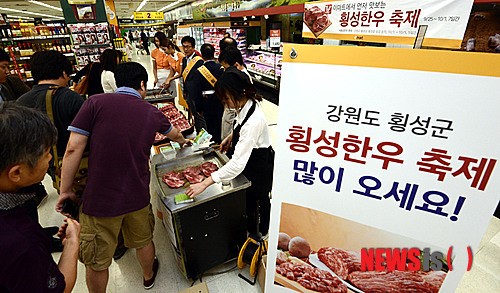 횡성한우 축제 맞이 시식행사