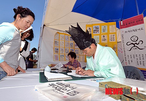 서울 인쇄의 과거와 현재, 인쇄문화축제
