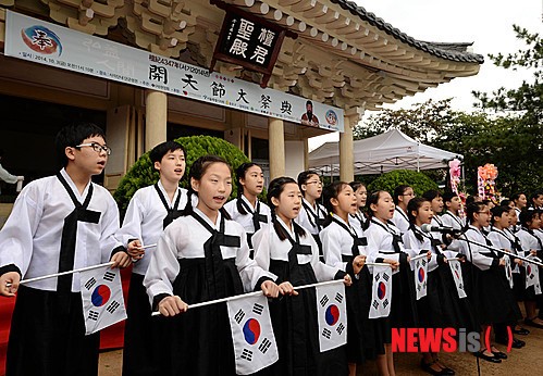 개천절 노래 울려 퍼지는 단군성전