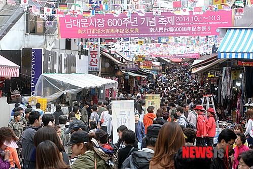 꽉찬 남대문시장