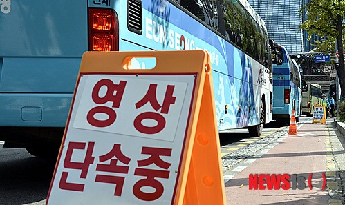 경복궁 주변 관광버스 불법주정차 안돼!
