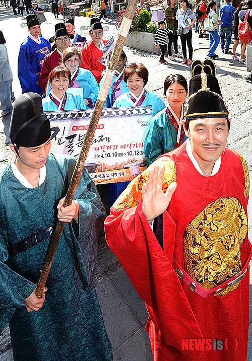 외암골 짚풀문화제 홍보 퍼레이드