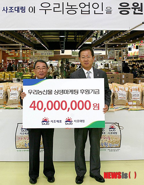 농산물 상생마케팅, 우리 농업인을 응원합니다!