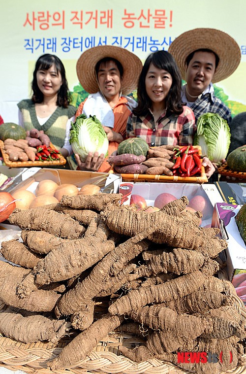 직거래 장터에서 사랑 담긴 농산물 담아가세요